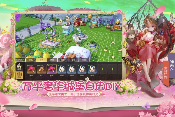 有杀气童话2taptap版