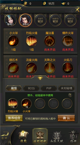 一刀传世官方版