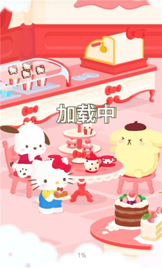 三丽鸥明星的微笑小镇国际版