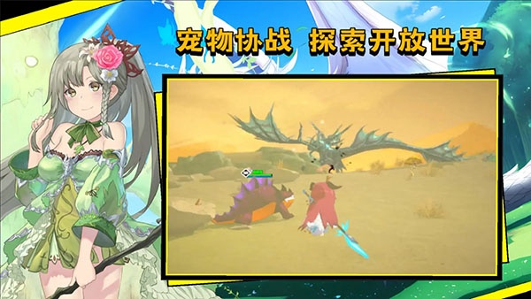 超数据世界官方版