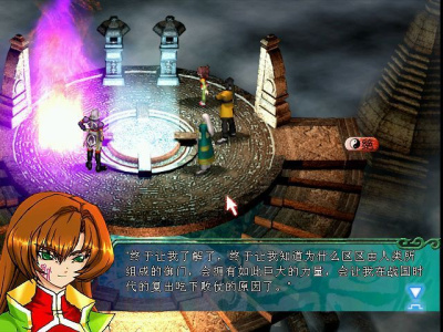 征天风舞传：三国志异