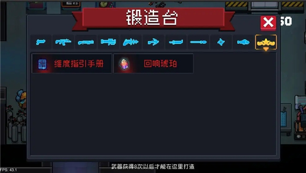 元气骑士华为版