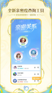 王者荣耀助手app