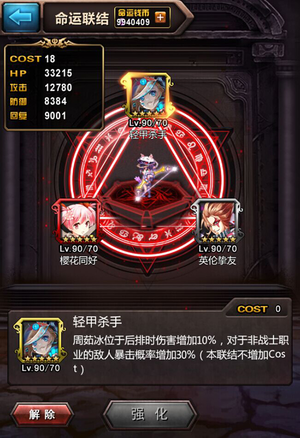 血族变态版