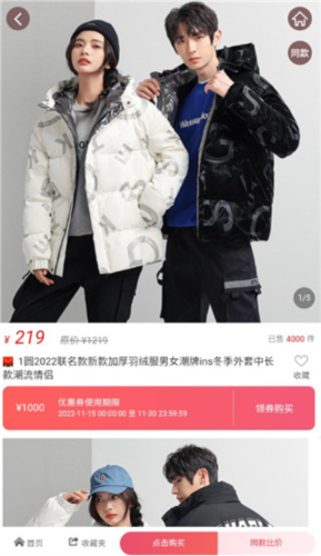 牛帮app