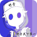 地铁跑酷竹子8.0