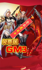 守护英雄传说手游