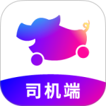 花小猪司机端app