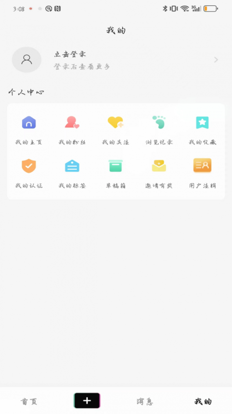掌上洛南app