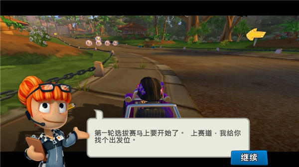 沙滩车竞速2官方正版