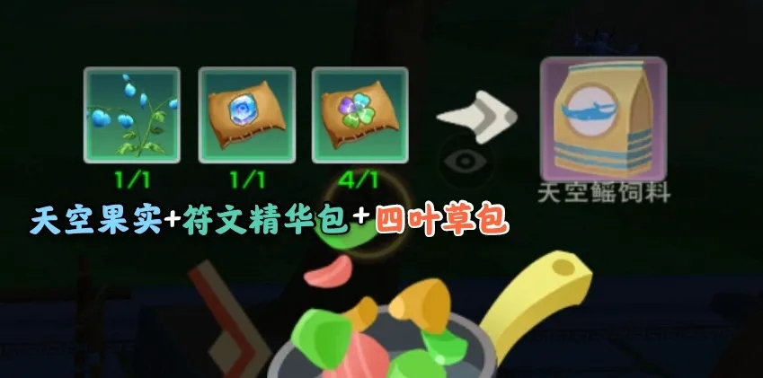 创造与魔法百度版