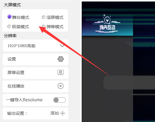 每屏秀秀上墙