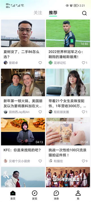 青桃app官方版