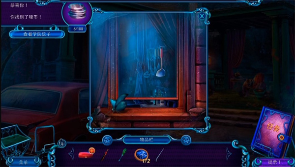 密室逃脱24末日危机手机版