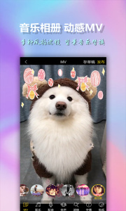 美影视频制作手机版