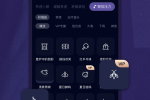 睡眠精灵app