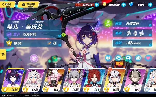 崩坏3韩服