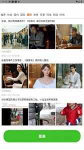 绿创客app最新版