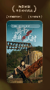 咪咕阅读午夜版