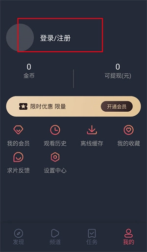泰剧兔旧版