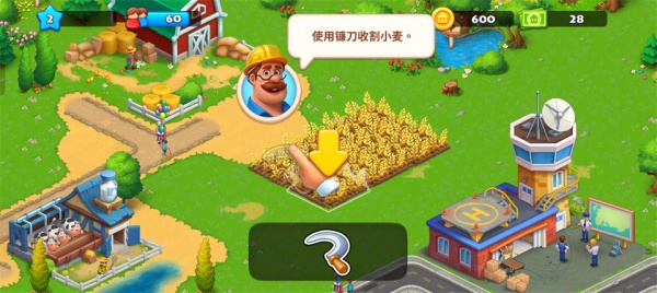 梦想小镇免费版