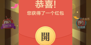 用起来方便的悬赏任务手机软件合集