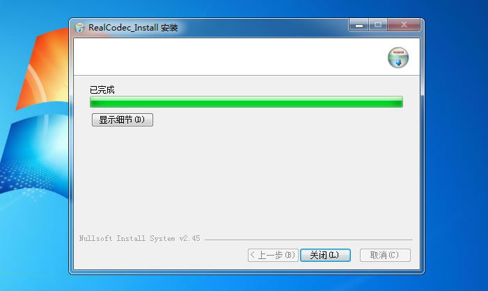 realCodec播放器插件