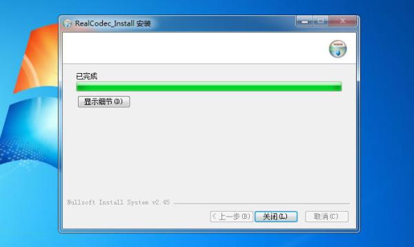 realCodec播放器插件
