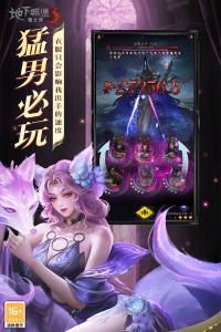 地下城堡3魂之诗九游版