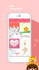 星猫乐园app