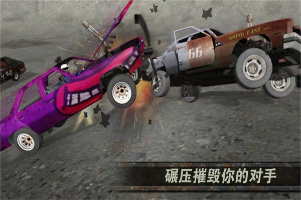 激烈竞速官方正版