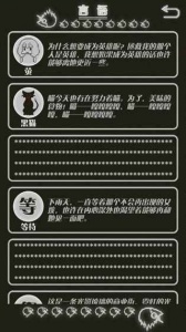 如果明天是晴天手机版