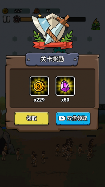 人类无限进化手游