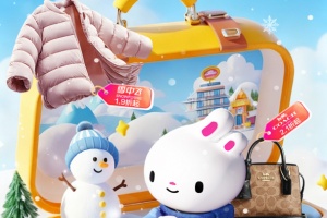 唯品会购物商城app