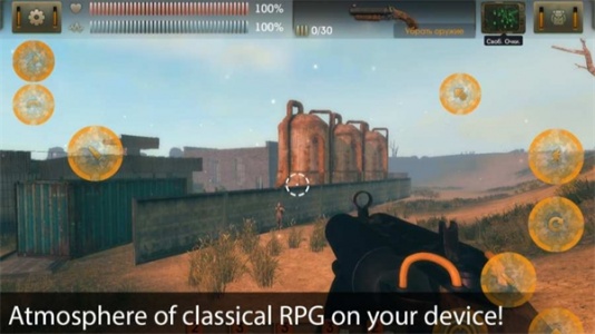 太阳起源中文版