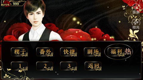 女配逆袭之素衣游戏