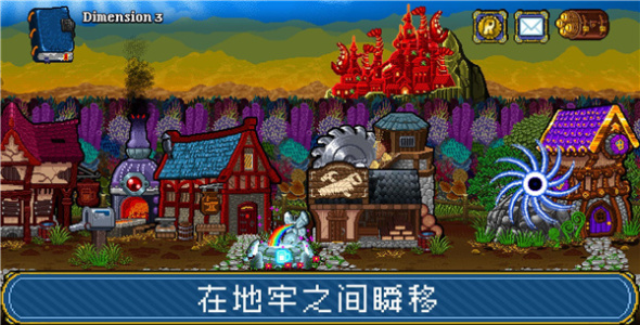 苏打地牢2手机版