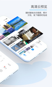 比特球云盘app
