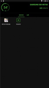 烧饼修改器免root版