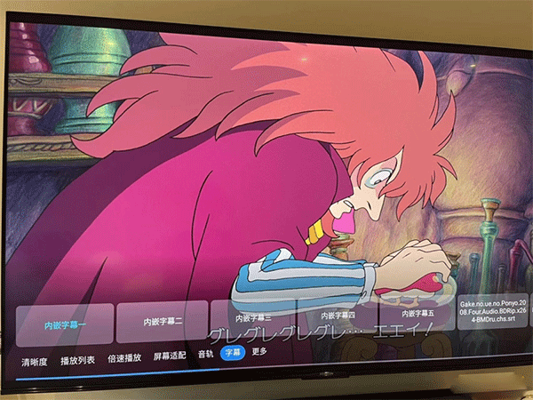 迅雷云盘TV版最新版