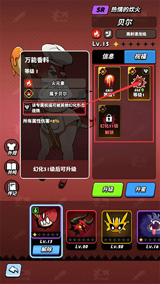 飞吧龙骑士vivo渠道服