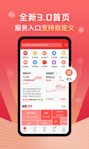 约牛股票app