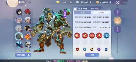 梦幻新诛仙vivo版