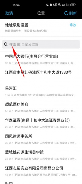 腾讯水印相机app