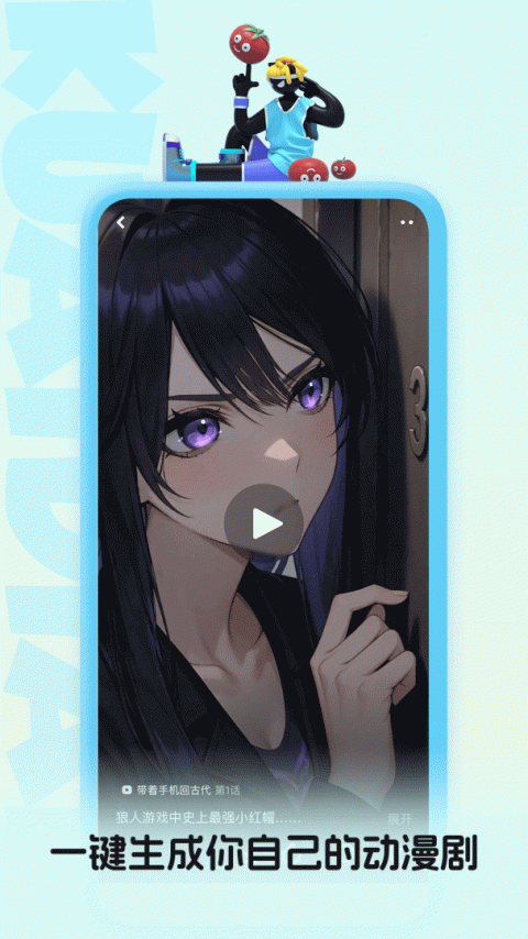 快点阅读app