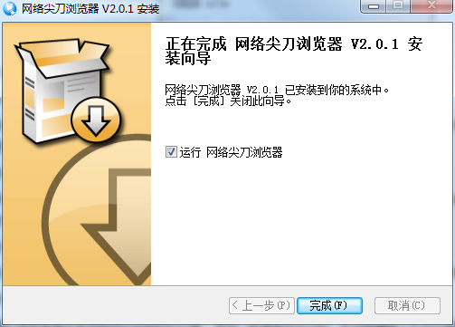 尖刀浏览器