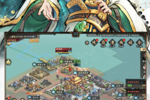 三国将魂官方版