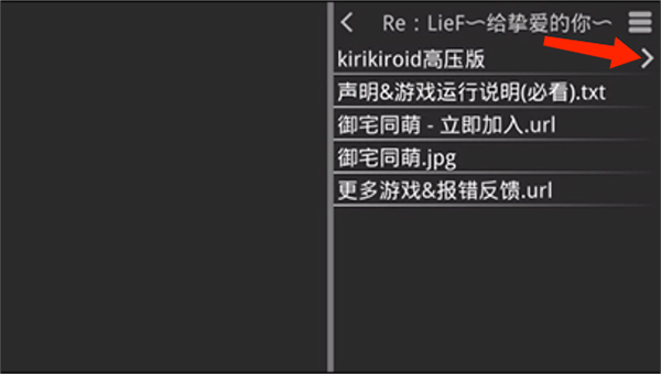 krkr2模拟器2026最新版