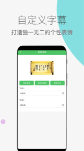 木木表情制作官方版