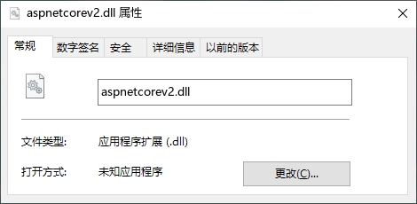 aspnetcorev2.dll